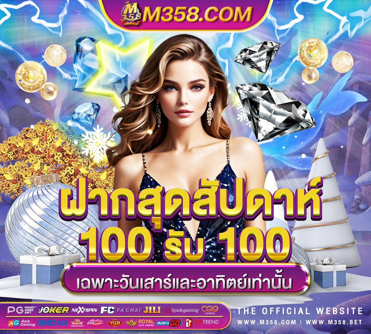 lion slot777 otp superslot เครดิต ฟรี 50